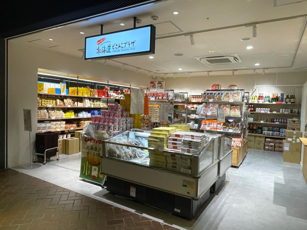 天神地下街に期間限定でオープンしている「北海道どさんこプラザ POP UP ショップ」