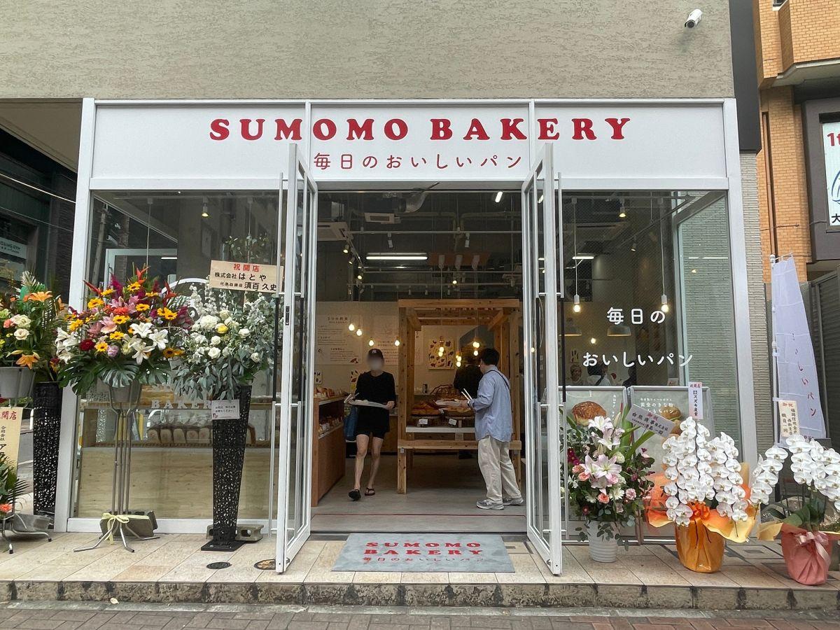 福岡・赤坂にオープンした「SUMOMO BAKERY 赤坂けやき通り店」外観