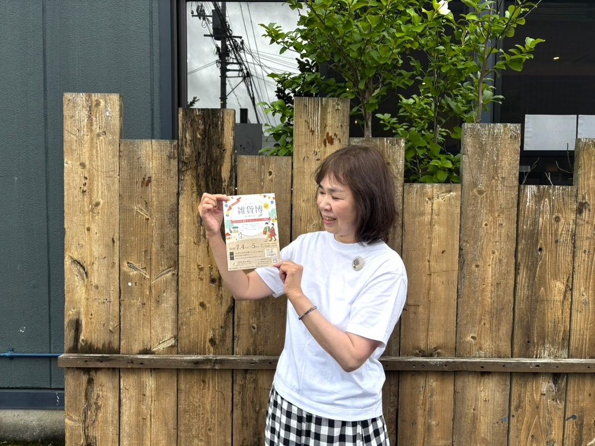 「とっとり雑貨博」のチラシを持つ、実行委員会の小嶋由子さん（作家名＝squirrel）。今回、ニットバッグのほか、鳥取の夏を代表する祭り「しゃんしゃん祭」の傘踊りで使われる傘をモチーフにした作品などを用意する。