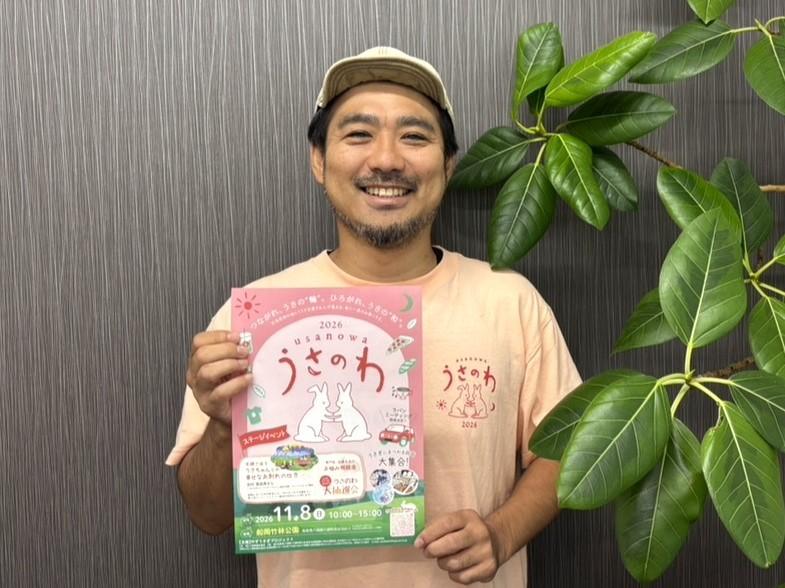 やずうさぎプロジェクト副代表の中村聡志さん
