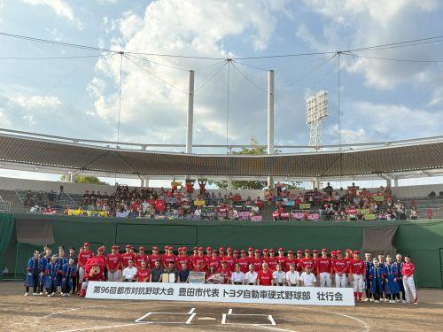 壮行会での記念撮影の様子。トヨタスポーツセンターにて。