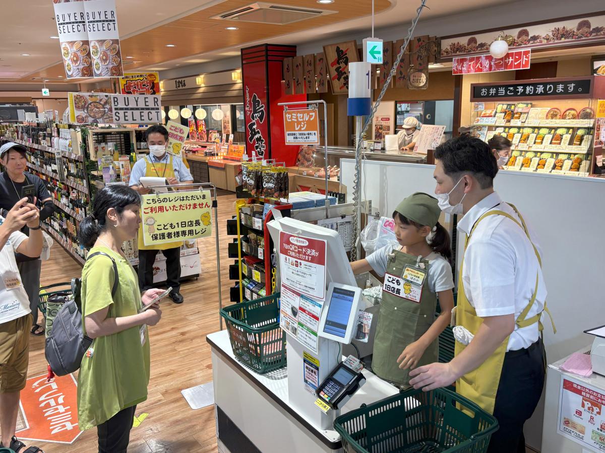 「こども1日店長体験」の様子