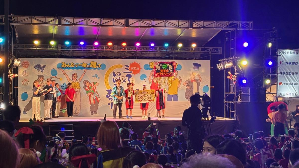 踊りおもしろコンテストでグランプリに輝いた天王小ビクトリーズ