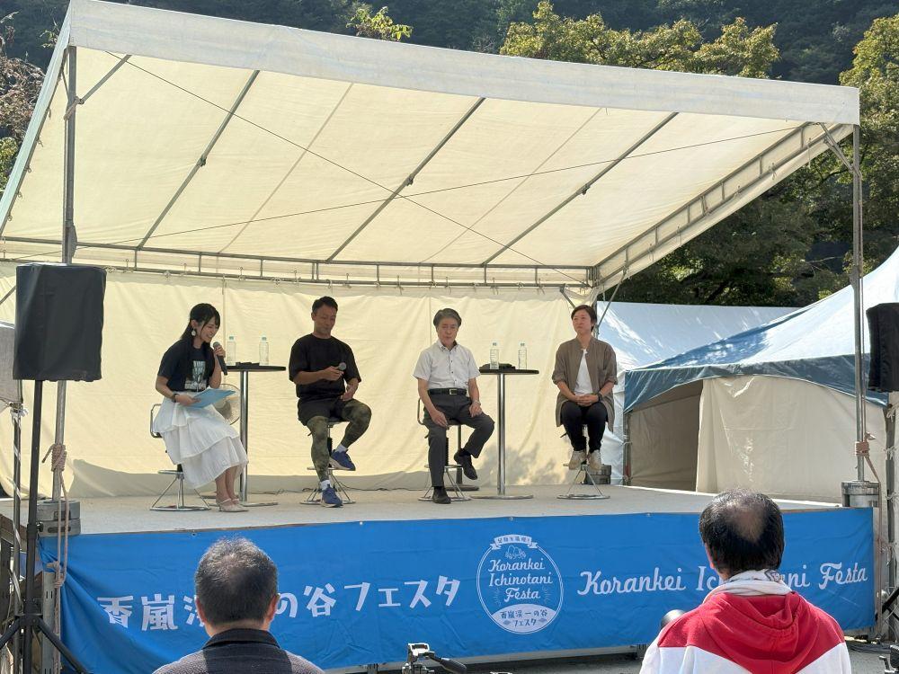 ラジオ番組「あすけ探訪~あすたん~」の公開収録を兼ねた「山里トークショー」の様子。