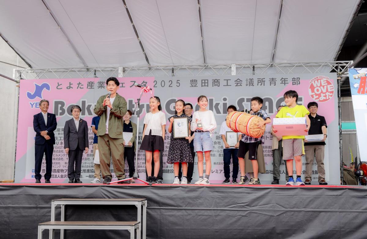 「第2回 脱-1グランプリ2025」の表彰式の様子