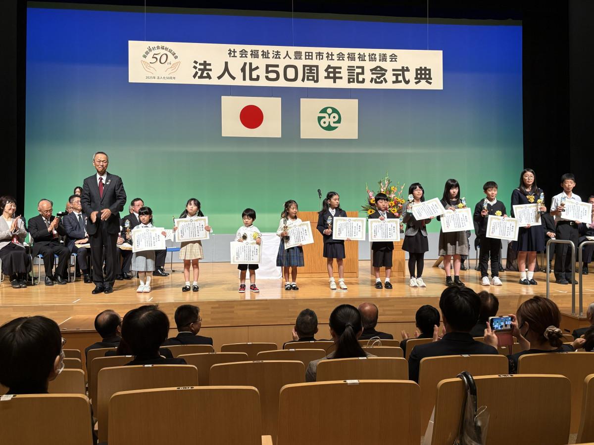 「笑顔絵画コンクール」表彰式の様子。