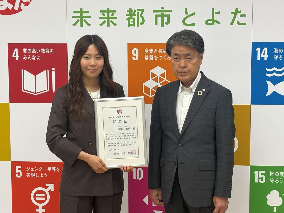 認定証を手にする深田選手（写真左）と太田市長（写真右）