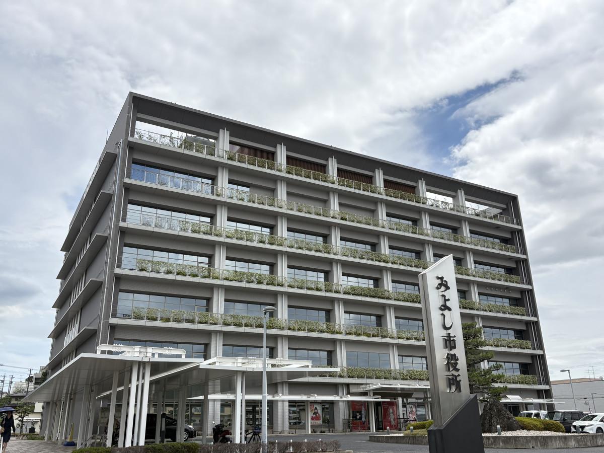 電子投票の導入を図るみよし市役所。