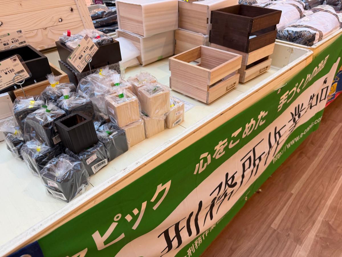 全国から集められた作業製品