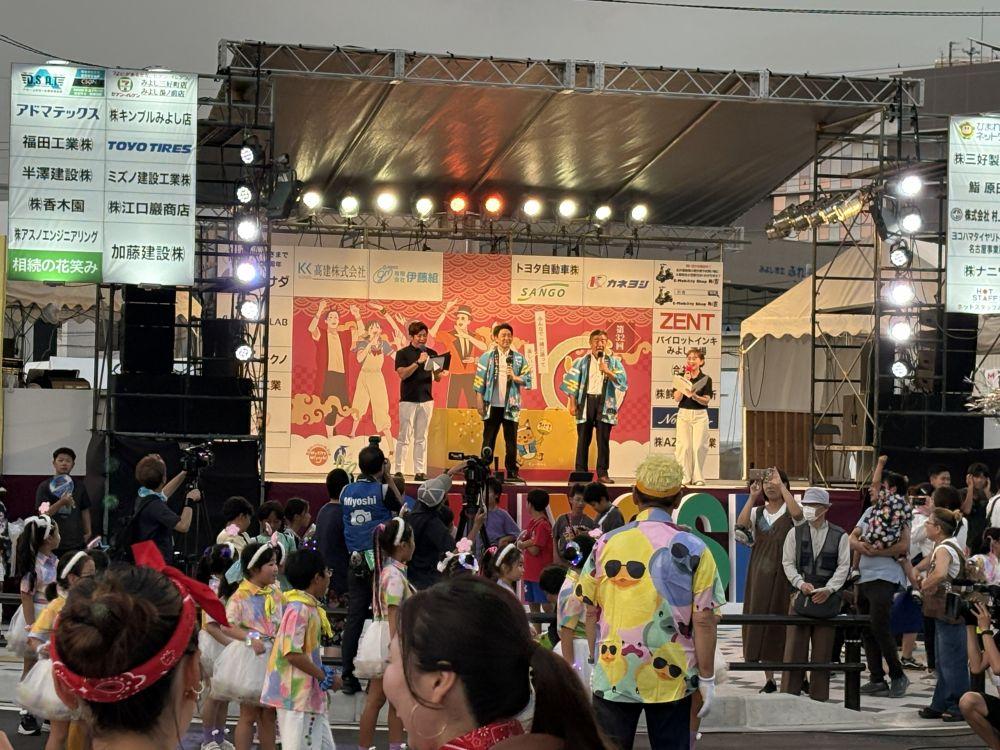 スタートのかけ声をかける小山祐みよし市長（右から2番目）と加藤哲司実行委員長（右）、進行役の行天貴之さんと舟橋香里さん（ともにラジオ・ラブィート パーソナリティ）