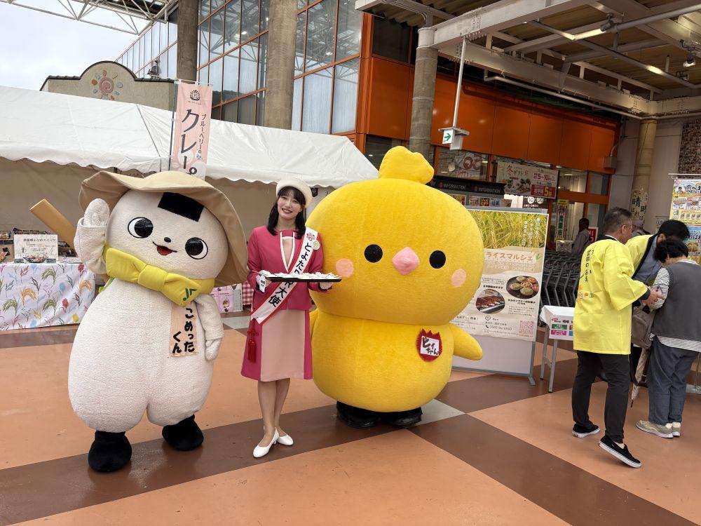 新米のPRを行ったJAあいち豊田のキャラクター「こめったくん」（左）、とよたPR大使の鈴木さん（中央）とトヨタ生協のキャラクター「ピィちゃん」（右）。メグリア本店おまつり広場にて。