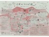 筑波山で体験イベント「乙女のつくば道」-土壁塗りや糸紡ぎも