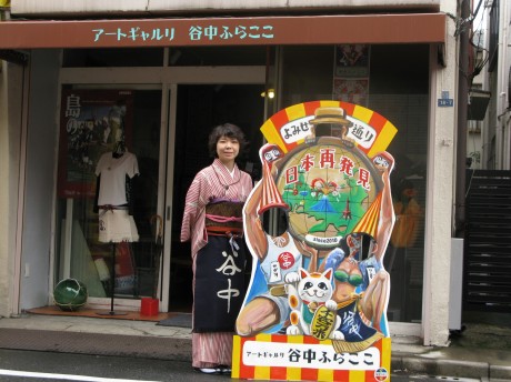 谷中にレトロ雑貨店「ふらここ」-「日本のイイモノ、再発見」コンセプトに