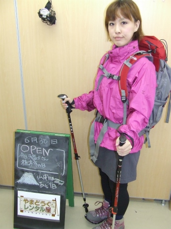 登山道具宅配レンタルサイトがリニューアル-本社にフィッティングルームも