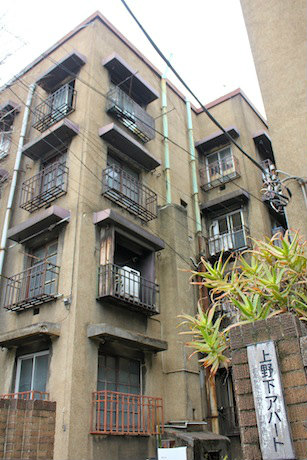 同潤会アパート「上野下アパート」解体まで2カ月-住民の引っ越し進む