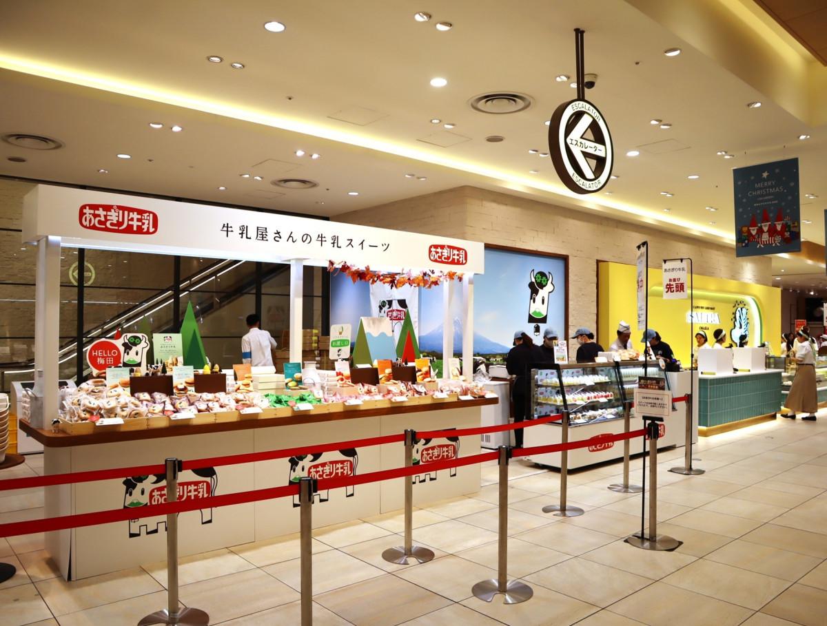 阪神梅田本店1階にオープンした「あさぎり牛乳」（左）と「ソルトラ」（右）