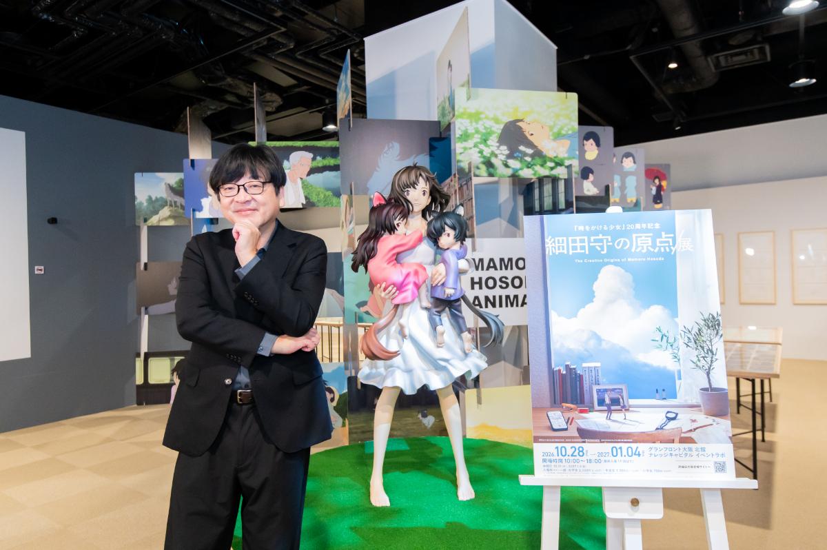 プレスイベントに登壇した細田守さん&copy;細田守の原点/展 　撮影：浅野優香（Elenish）