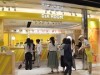 梅田にリプトンのアイスティー専門店「フルーツインティー」 紅茶・果物の組み合わせ4万通り