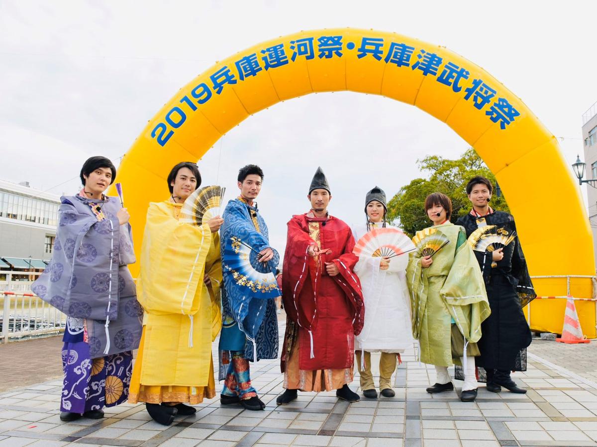 昨年開催の「2019兵庫運河祭・兵庫津武将祭~平清盛901歳祭~」には新衣装で登場した「神戸・清盛隊」