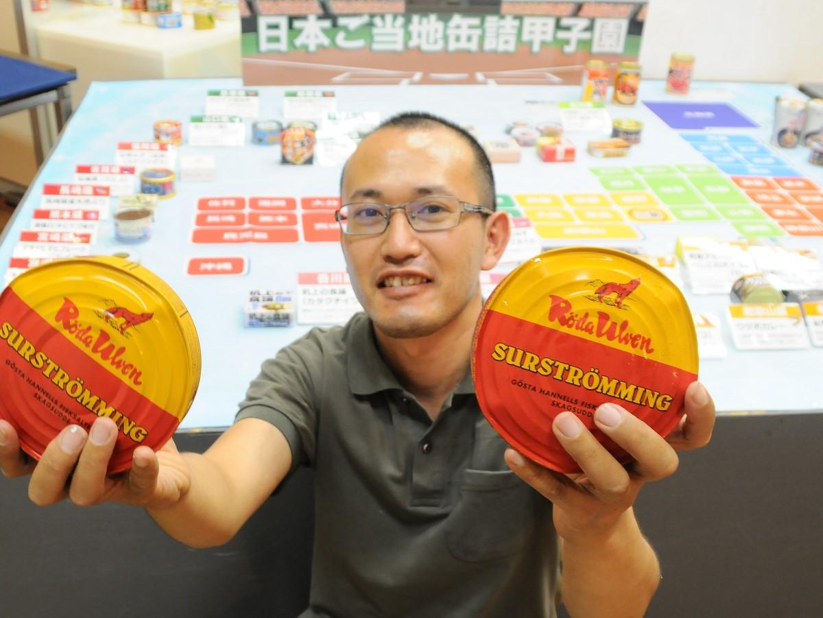 鳥羽・海の博物館「あなたの知らない水産缶詰の世界」 世界一臭い缶詰開ける企画も
