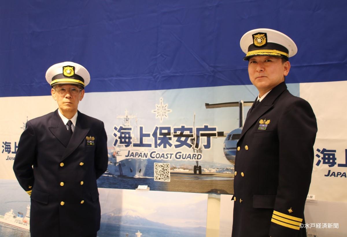 (左から)茨城海上保安部管理課長の藤本弘さん、次長の宇賀神貢さん