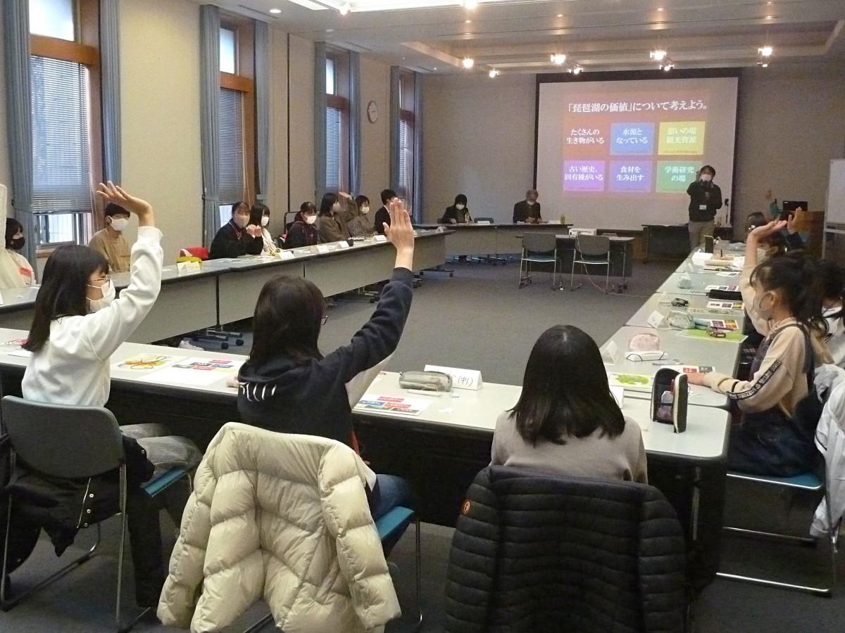 「琵琶湖の価値」について考え、発表する子どもたち