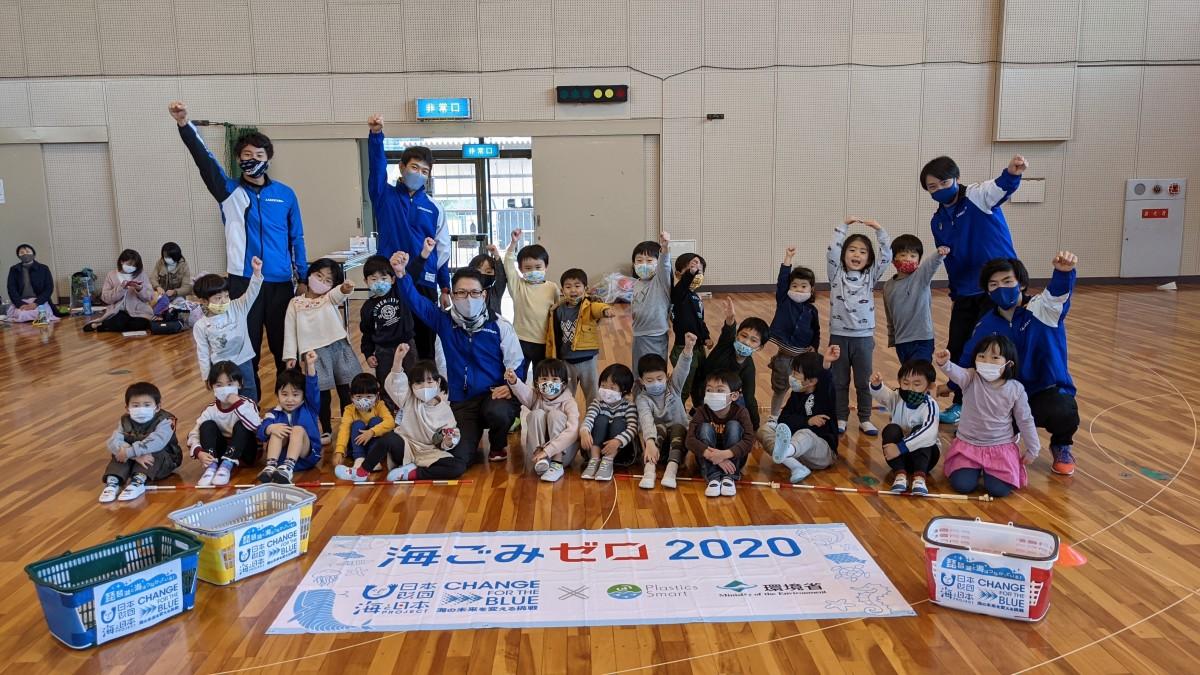 「もうポイ捨てしない!ごみ入れゲーム」に参加した子どもたち