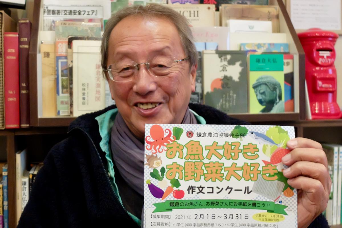 フライヤーを手にする間宮さん。大手広告代理店での営業経験を生かし広報活動に忙しい。「自称元気高齢者」と笑う