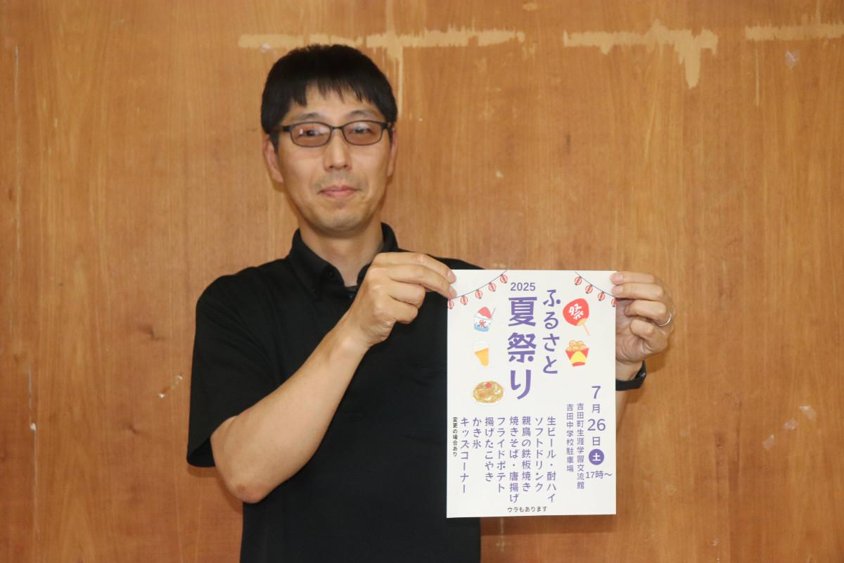 チラシを手に来場を呼びかける錦織さん