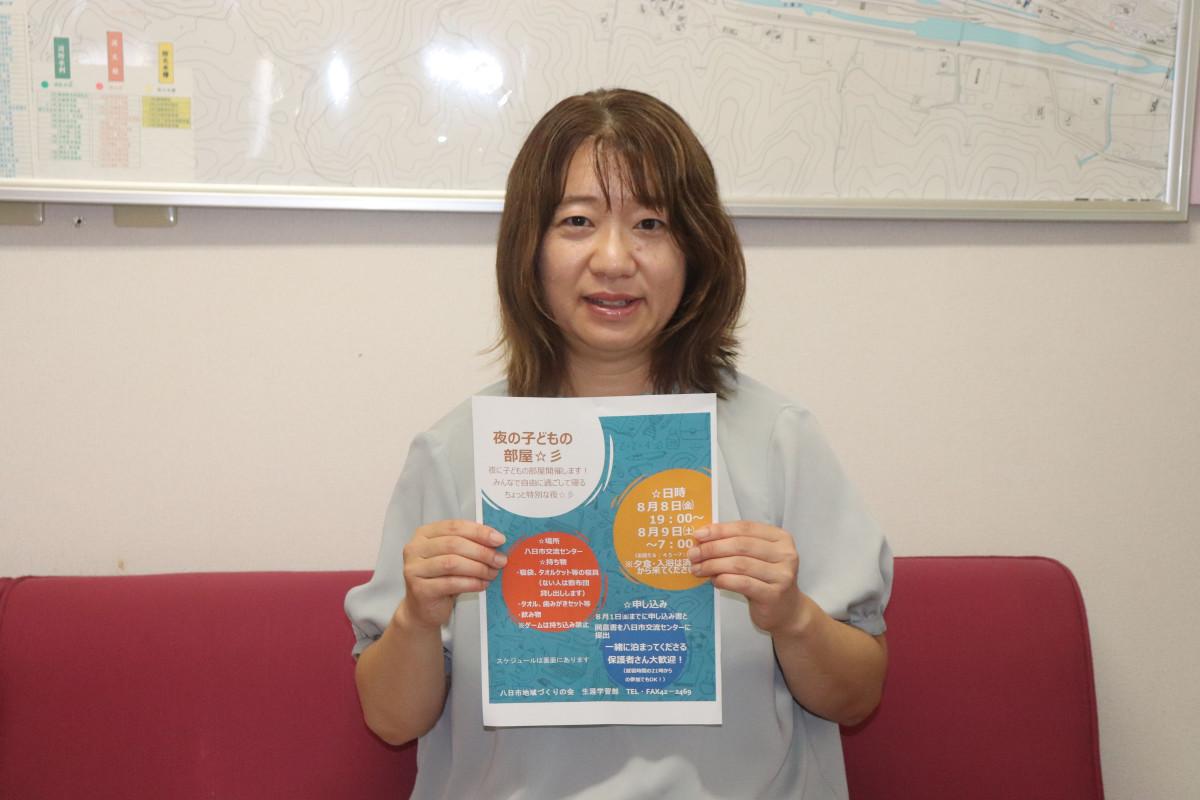 チラシを手に参加を呼びかける松本さん