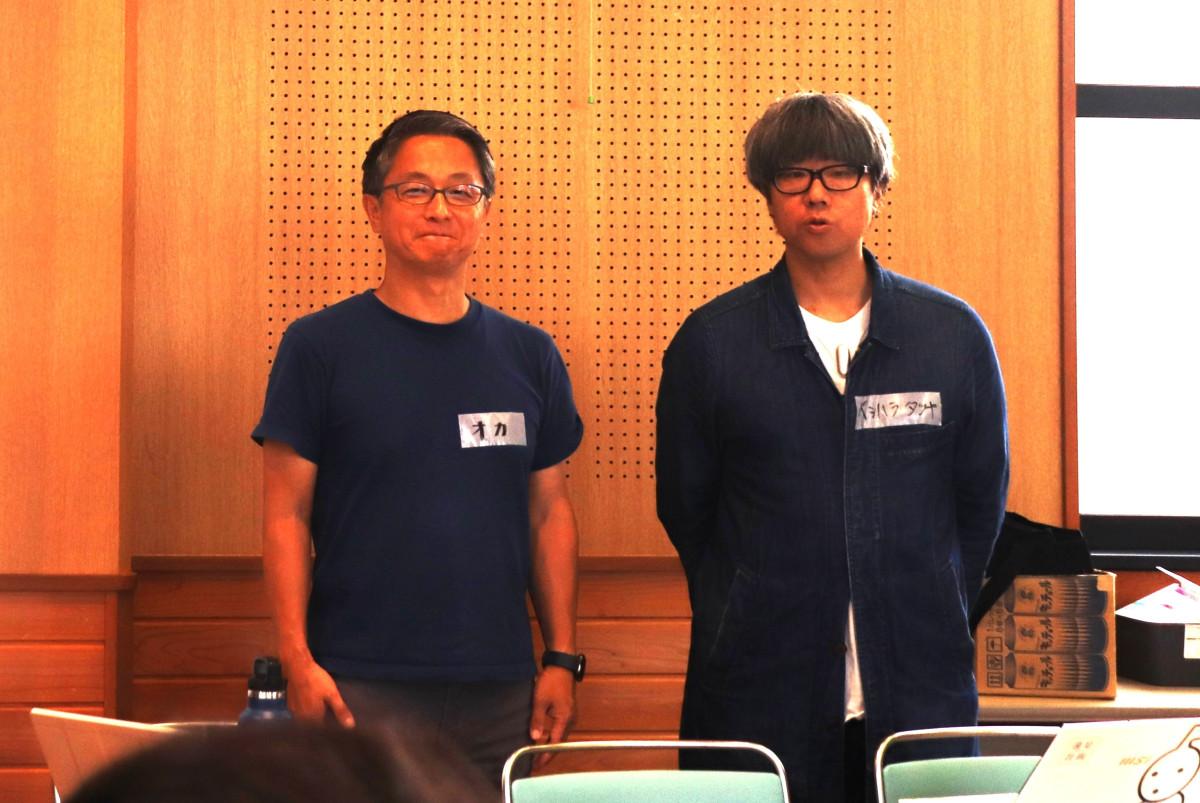 会議の仕掛け人、たすきの岡さん（左）と遠足計画の石原さん（右）