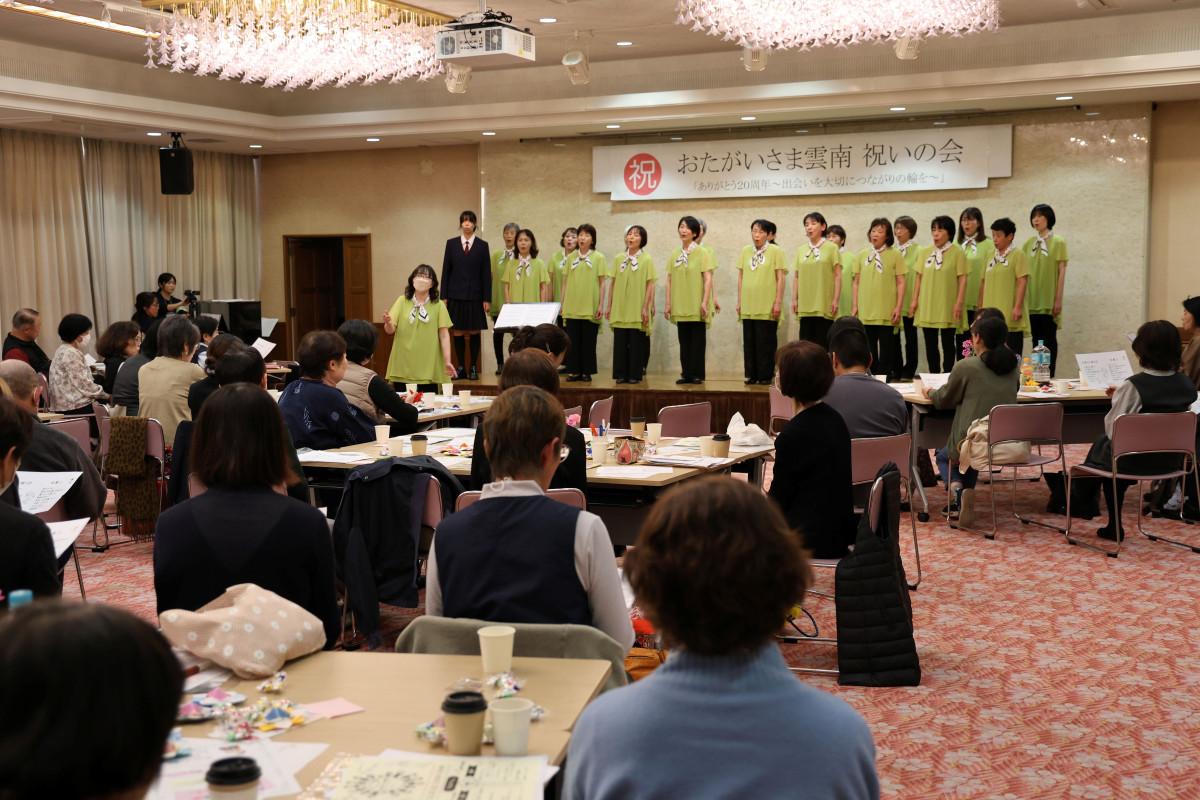 会の第2部では三刀屋コーラスが歌声を披露した