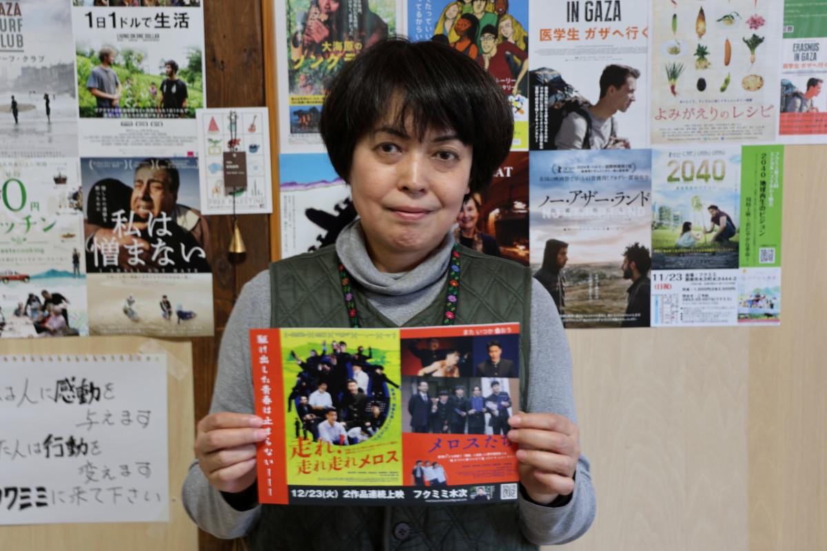 最後となる12月23日には地元三刀屋高校掛合分校演劇部4人の物語の上映を選択した店主の森山さん