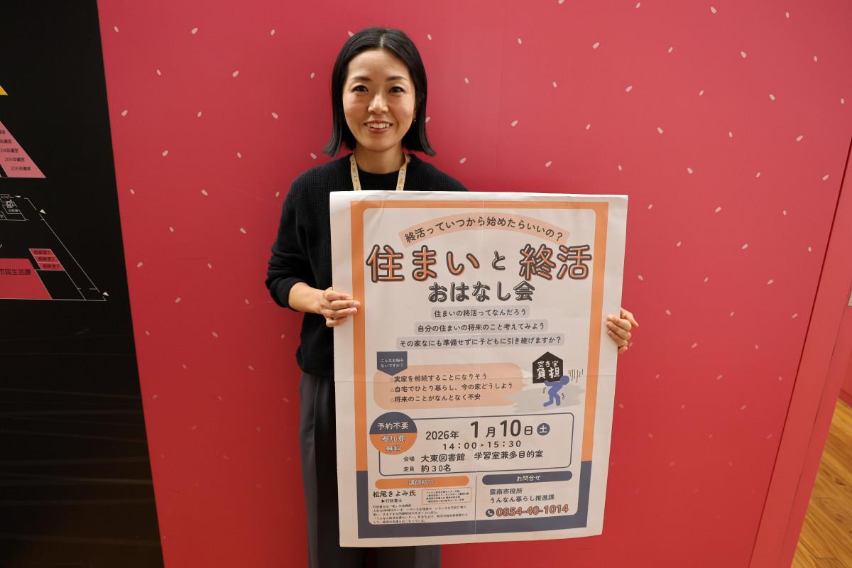 看板を手に来場を呼びかける濱田さん