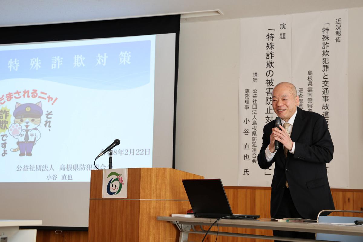 「特殊詐欺の被害防止対策について講演した小谷さん