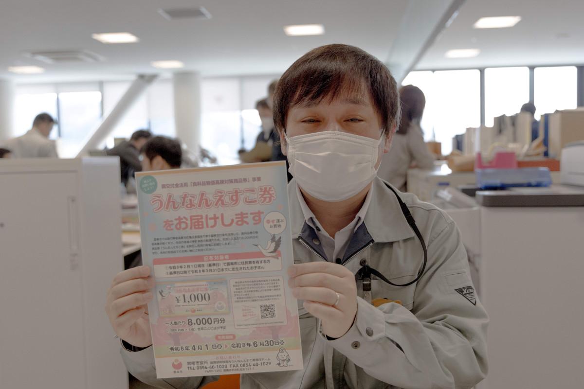 「市民の人に広く使ってほしい」と呼びかける市総務課の祝原志郎さん