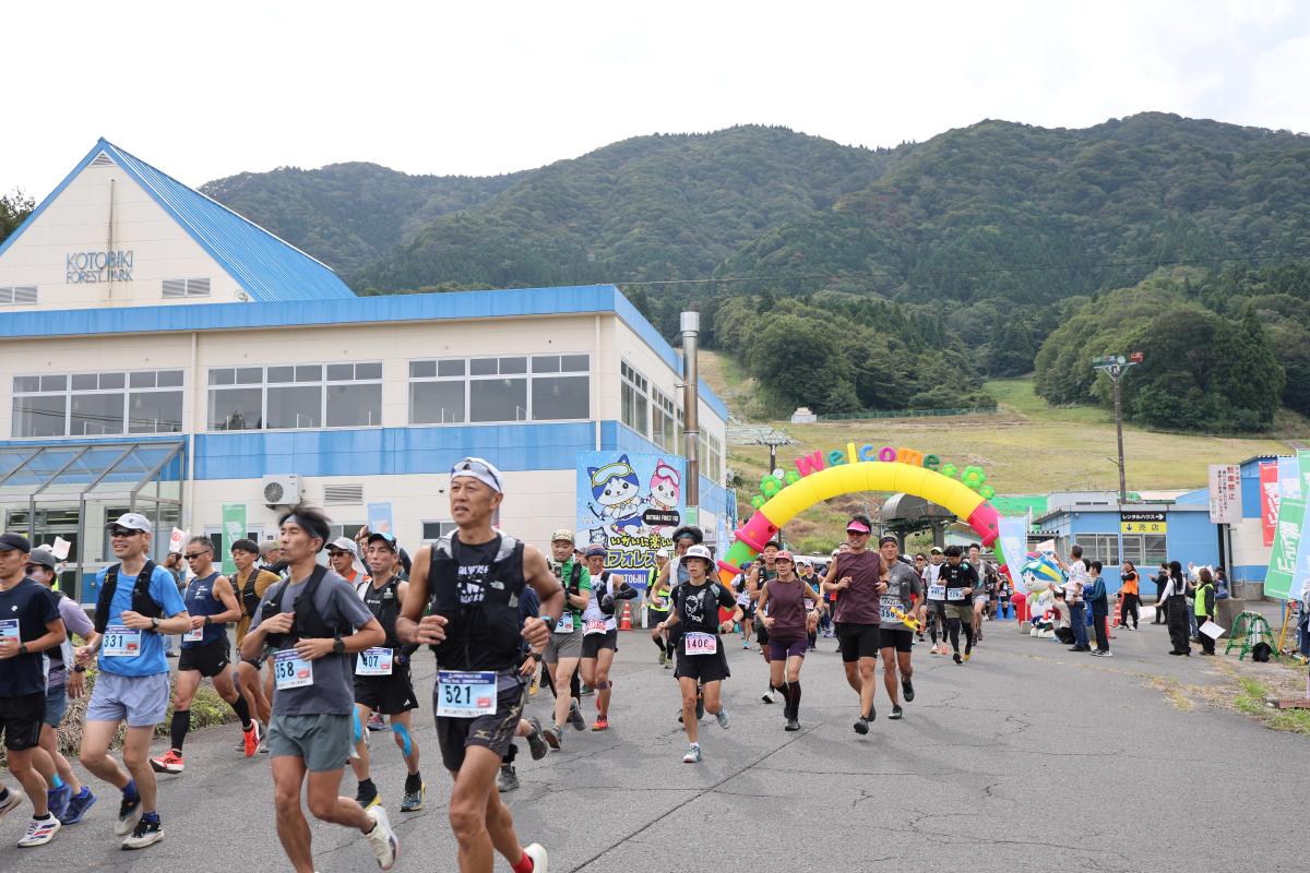 200人超が山頂に向けてスタート