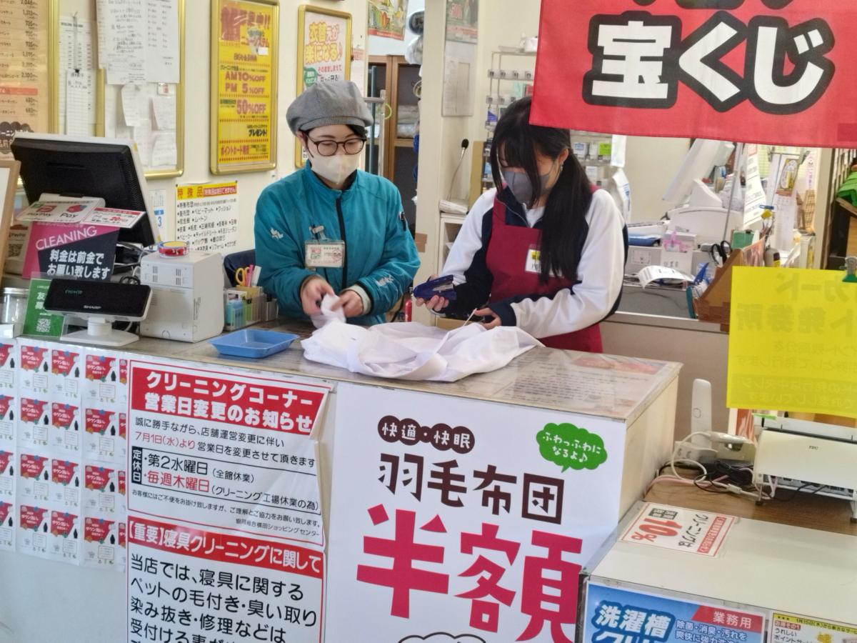 「横田蔵市」で従業員に教わりながら作業に取り組む生徒