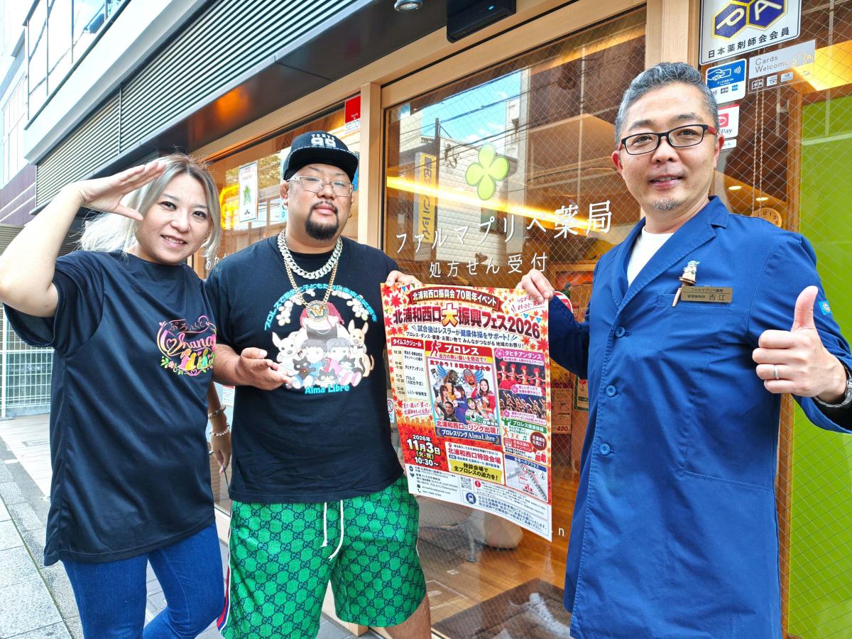 （左から）Kaguya.ASUKAさん、定アキラさん、吉江隆範さん