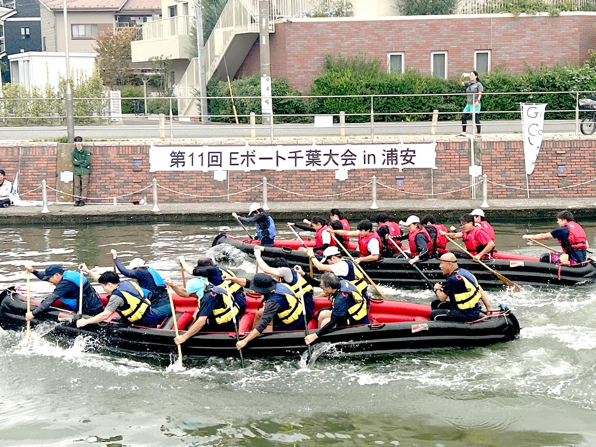 「Eボート千葉大会in 浦安」昨年の様子