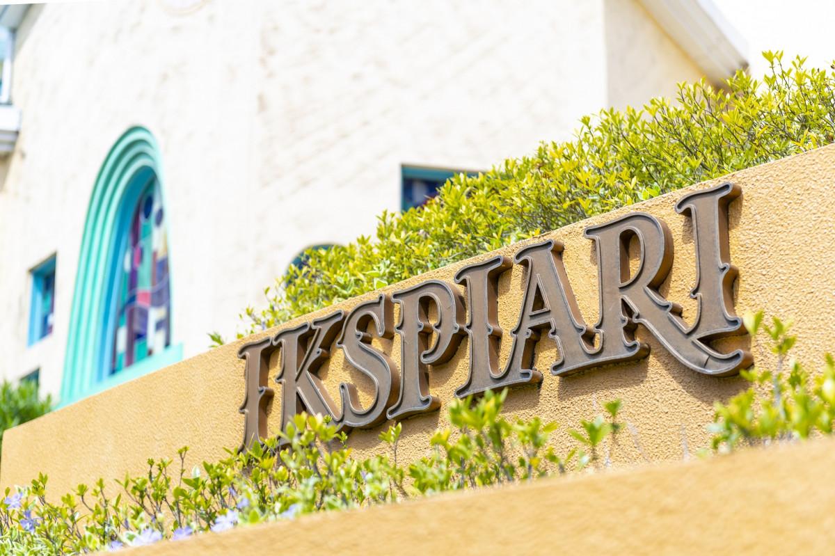 舞浜イクスピアリ リニューアル