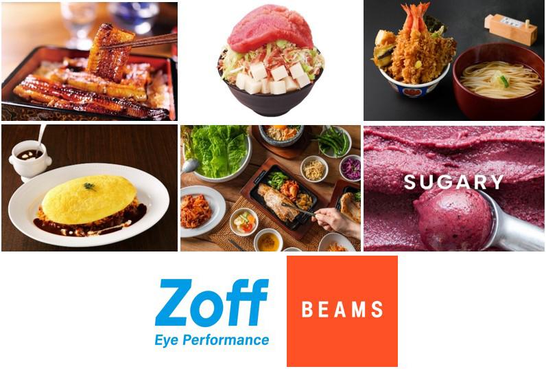 舞浜のイクスピアリ2026年4月開業の店舗