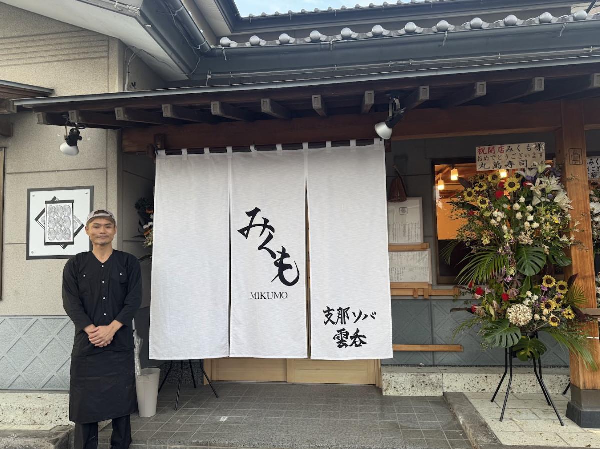 店主の加藤さんとのれん