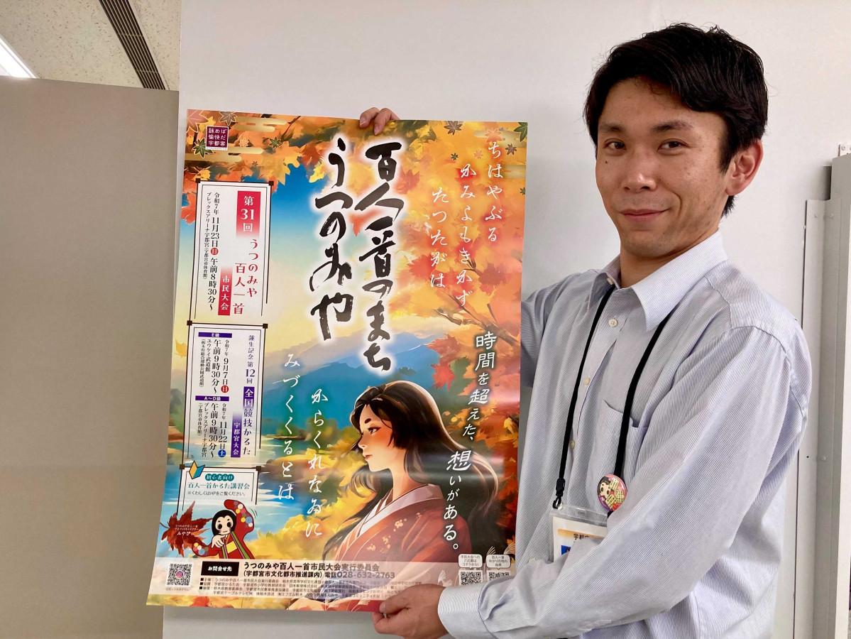 担当の田部井さん