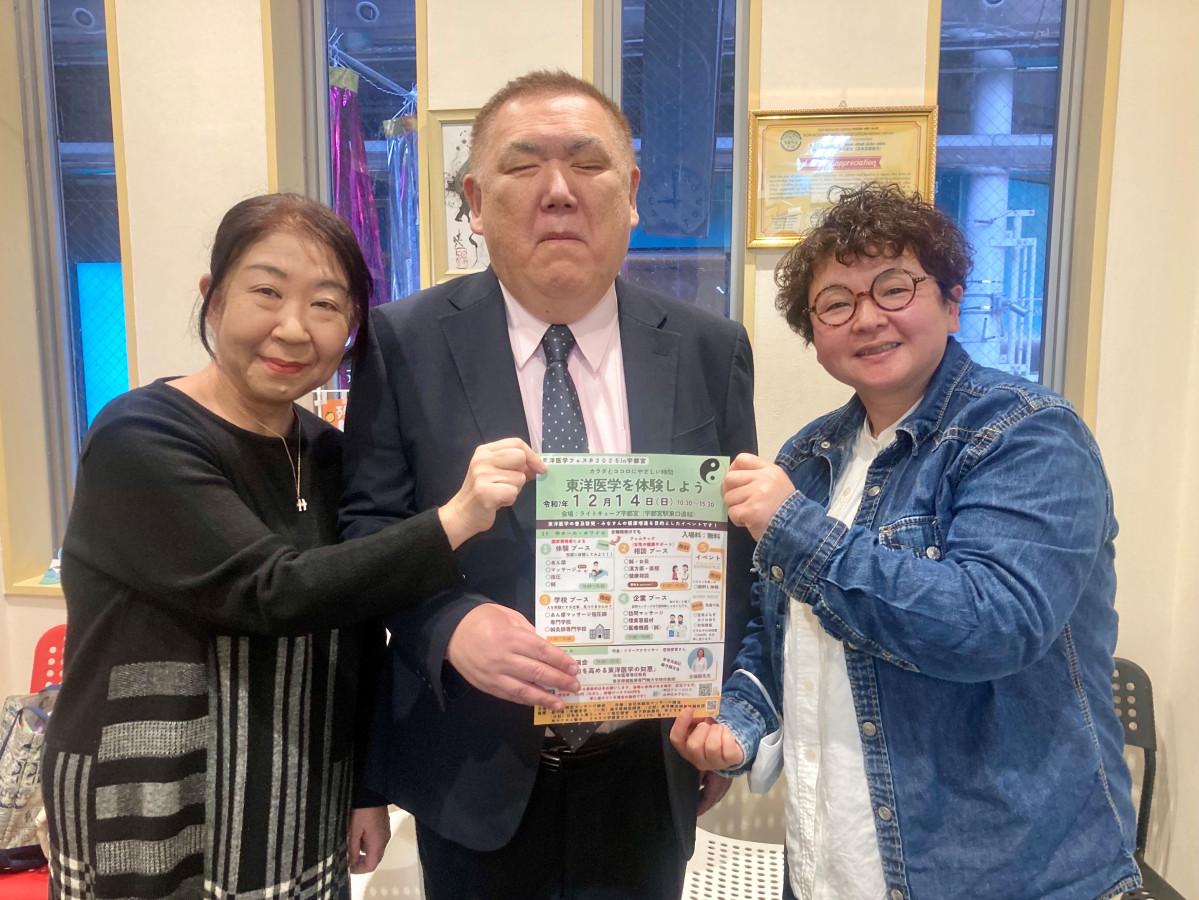 実行委員会のメンバー