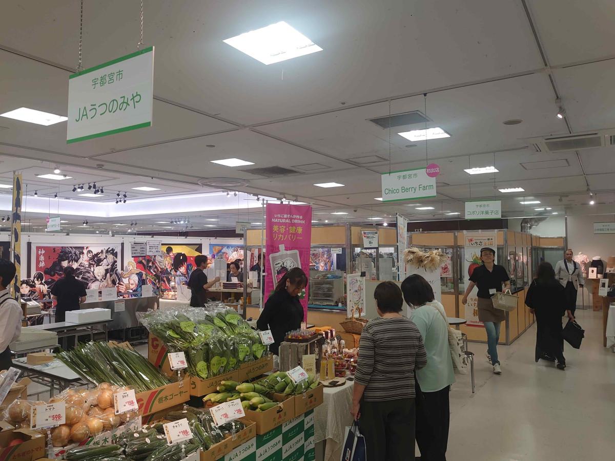 東武宇都宮百貨店「とちぎの物産展」会場の様子1