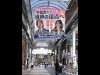 宇都宮で女子W杯パブリックビューイング 地元出身選手応援フラッグも