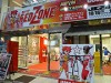 宇都宮に「弱ペダ」×「ブリッツェン」コラボショップ 自転車ロードレース大会までの期間限定