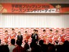 自転車プロチーム「宇都宮ブリッツェン」が戦績報告会 2選手の壮行セレモニーも