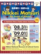 First Indoor summer festival ‘Nikkei Matsuri’ by Nikkei Centre - Sharing Opportunities with Japanese Canadians, Japanese, and Canadians
